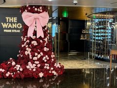 -THE WANG王品(上海中心云端店)