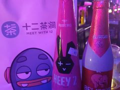-啤仕多·啤客国潮跳舞BAR(保俶路店)