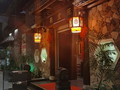 -森谷美食公园(杨行店)