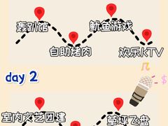 -沉浸北京·团建旅行·密室剧本杀·年会会议轰趴拓展