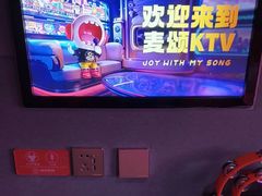 -唱吧麦颂KTV(黄骅华贸商业广场店)
