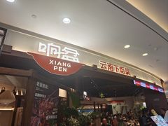 -昆百大泰业城