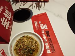 -宏姐串串香(征仪路店)