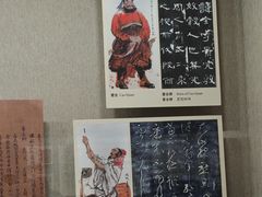 -敦煌市博物馆