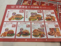 -塔斯汀中国汉堡(国贸店)
