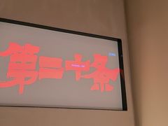 -手技王·影院足道·SPA(深圳之眼店)