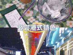 -马来西亚肉骨茶汤·招牌螃蟹·烧鸡·呷喱吧吧(海上世界店)