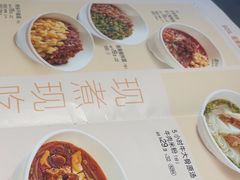 -眉州小吃(魏公村店)