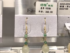 -广州天河城购物中心