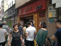 -阿吉仔(大元路店)