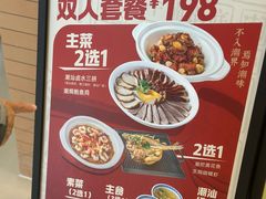 -潮界(凯德晶萃店)