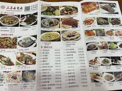 -三羊居食府(文艺路店)
