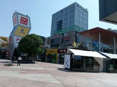 -证大大拇指广场(芳甸路店)