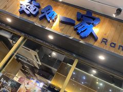 -尖沙咀