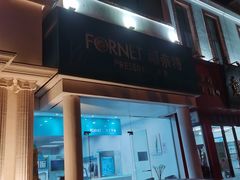 -福奈特洗衣洗鞋(芷江西路店)