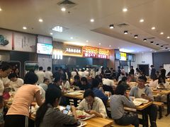 大堂-网易食堂