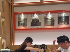 -味千拉面(广州白云机场T1西二店)