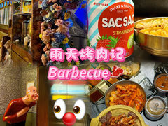 -牧童禧肉社·韩国炭火烤肉店(中粮祥云小镇创始店)