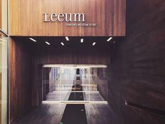 -三星美术馆Leeum