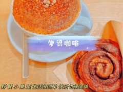 -常识咖啡common sense(春熙路店)