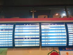 -蒋家桥饺面店(广陵路店)