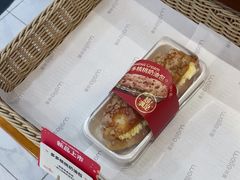 -welle味蕾(沃尔玛店)