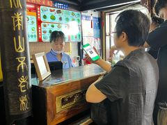 -同得兴 Since·1995 传统苏式面馆(嘉馀坊店)