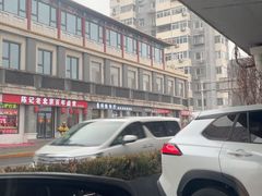 -王老头炒货(天坛东路店)