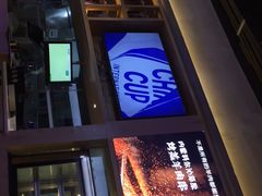 -木屋烧烤(龙湖天街店)