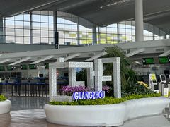-广州白云国际机场-T2航站楼