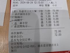 -喜家德虾仁水饺(浦东山姆店)