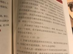 -吾悦广场(南京鼓楼店)