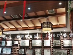 大堂-毅祥斋老孙家泡馍(西羊市店)