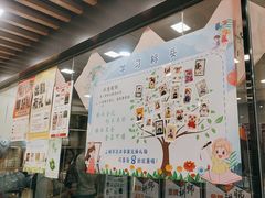 -汉翔书法丨书法·美术·硬笔·国画(五道口校区)