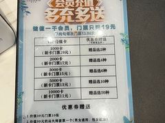 -星河湾温泉洗浴酒店