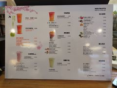 菜单-Mr.Fruits水果先生(蓝色港湾店)