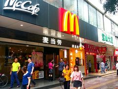 门面-麦当劳(宝山大厦店)
