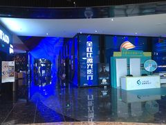 -春天国际影城(中庚漫游城杜比全景声店)