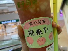 -叶子与茶(苏宁广场店)