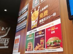 -汉堡王(长沙枫林三路店)