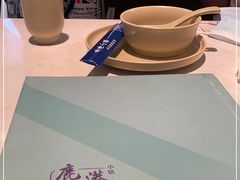 -鹿港小镇(远洋未来广场店)