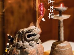 -叶叶菩提·晋福宫