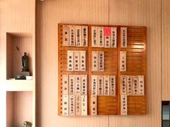 -御面斋精品面馆