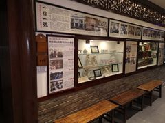 -老厨家(友谊路总店)