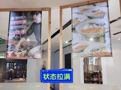 -轻蔬不用等·素食(江苏路店)