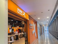 -大快活(丽丰店)