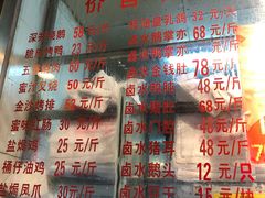 -永祥烧腊餐厅(虹口店)