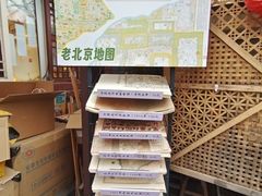 -正阳书局(西四南大街店)