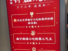 -钟姐炖品(印象城百盛店)