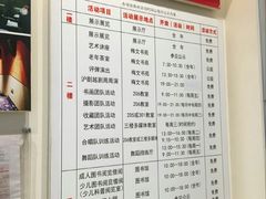 -梅陇文化馆
